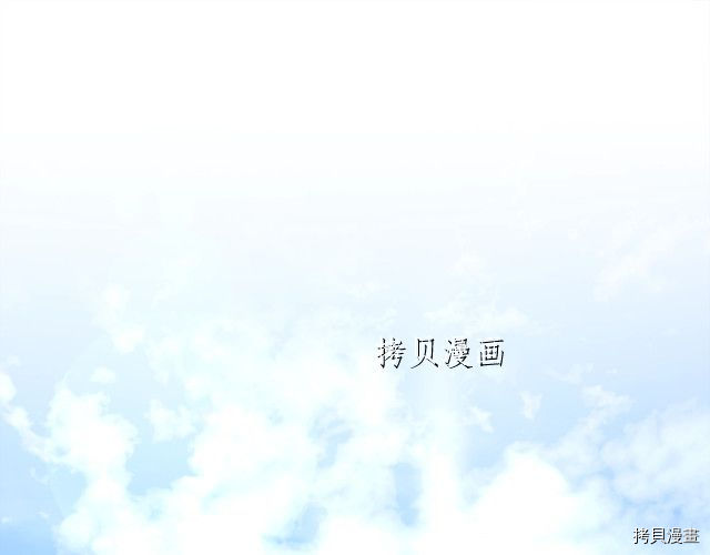 月光雕刻师[拷贝漫画]韩漫全集-第157话无删减无遮挡章节图片 