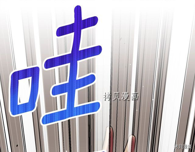 月光雕刻师[拷贝漫画]韩漫全集-第157话无删减无遮挡章节图片 