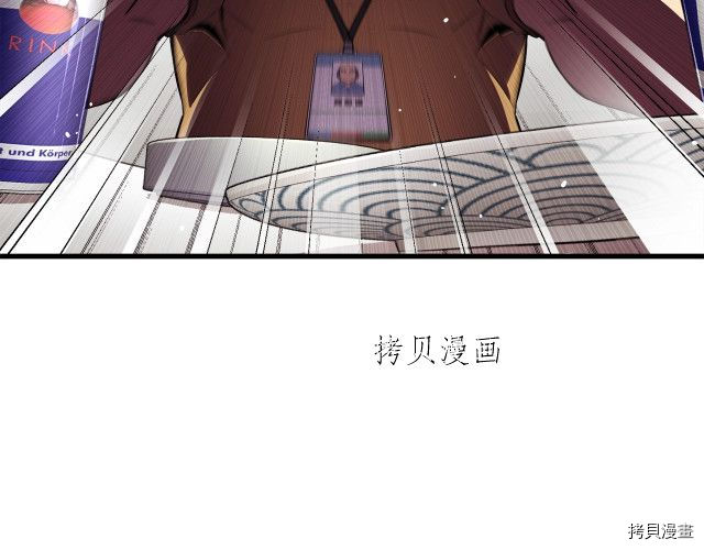 月光雕刻师[拷贝漫画]韩漫全集-第157话无删减无遮挡章节图片 