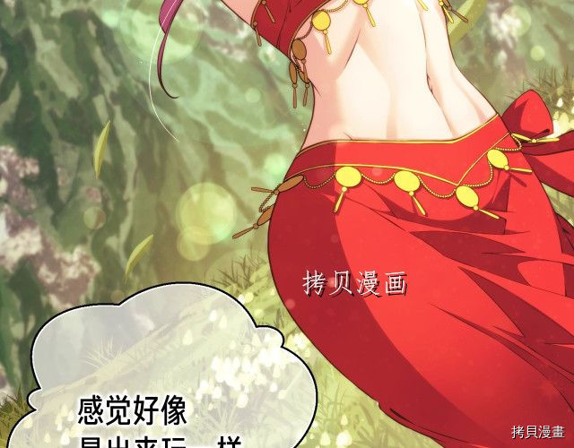 月光雕刻师[拷贝漫画]韩漫全集-第157话无删减无遮挡章节图片 