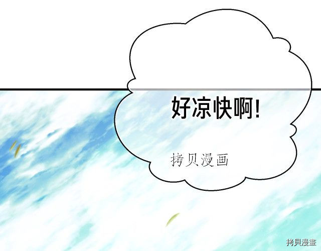 月光雕刻师[拷贝漫画]韩漫全集-第157话无删减无遮挡章节图片 