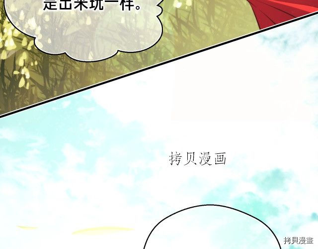 月光雕刻师[拷贝漫画]韩漫全集-第157话无删减无遮挡章节图片 