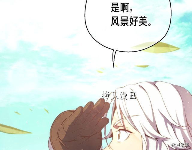 月光雕刻师[拷贝漫画]韩漫全集-第157话无删减无遮挡章节图片 