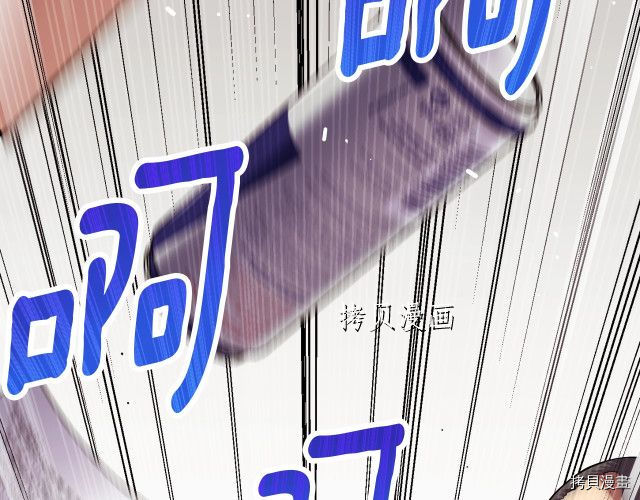 月光雕刻师[拷贝漫画]韩漫全集-第157话无删减无遮挡章节图片 