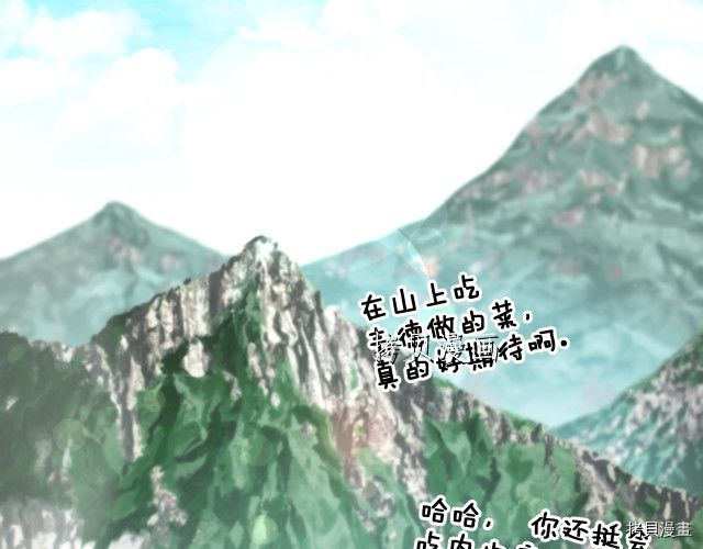 月光雕刻师[拷贝漫画]韩漫全集-第157话无删减无遮挡章节图片 