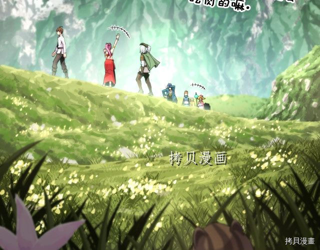 月光雕刻师[拷贝漫画]韩漫全集-第157话无删减无遮挡章节图片 