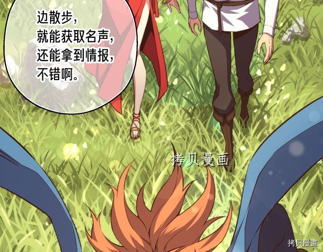 月光雕刻师[拷贝漫画]韩漫全集-第157话无删减无遮挡章节图片 