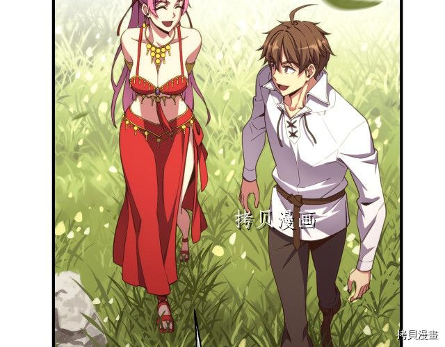 月光雕刻师[拷贝漫画]韩漫全集-第157话无删减无遮挡章节图片 