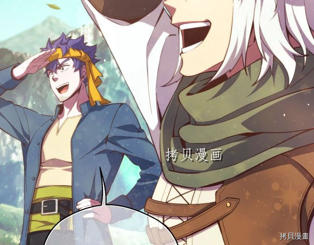 月光雕刻师[拷贝漫画]韩漫全集-第157话无删减无遮挡章节图片 