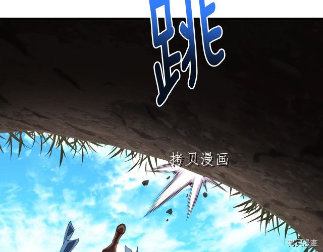 月光雕刻师[拷贝漫画]韩漫全集-第157话无删减无遮挡章节图片 