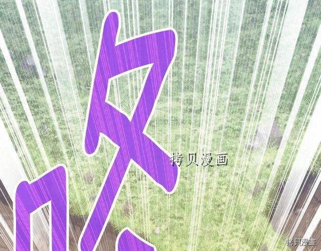 月光雕刻师[拷贝漫画]韩漫全集-第157话无删减无遮挡章节图片 