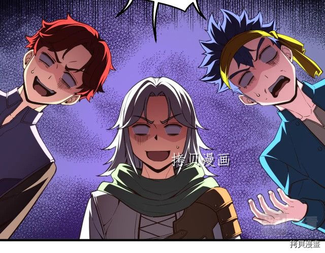 月光雕刻师[拷贝漫画]韩漫全集-第157话无删减无遮挡章节图片 