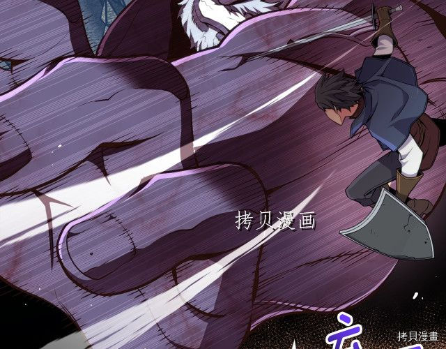 月光雕刻师[拷贝漫画]韩漫全集-第157话无删减无遮挡章节图片 