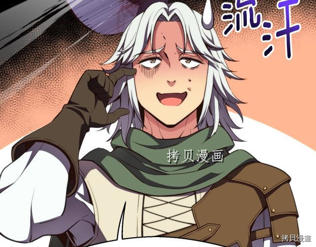 月光雕刻师[拷贝漫画]韩漫全集-第157话无删减无遮挡章节图片 
