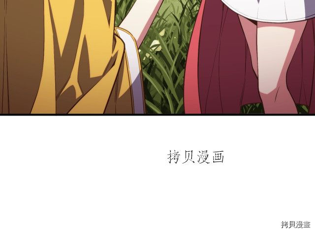 月光雕刻师[拷贝漫画]韩漫全集-第157话无删减无遮挡章节图片 