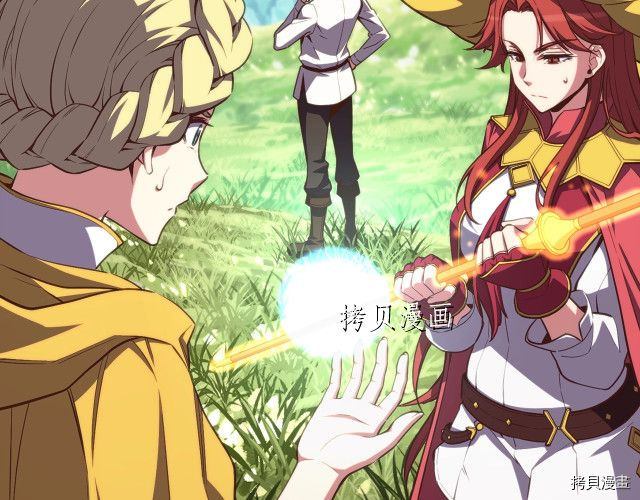 月光雕刻师[拷贝漫画]韩漫全集-第157话无删减无遮挡章节图片 