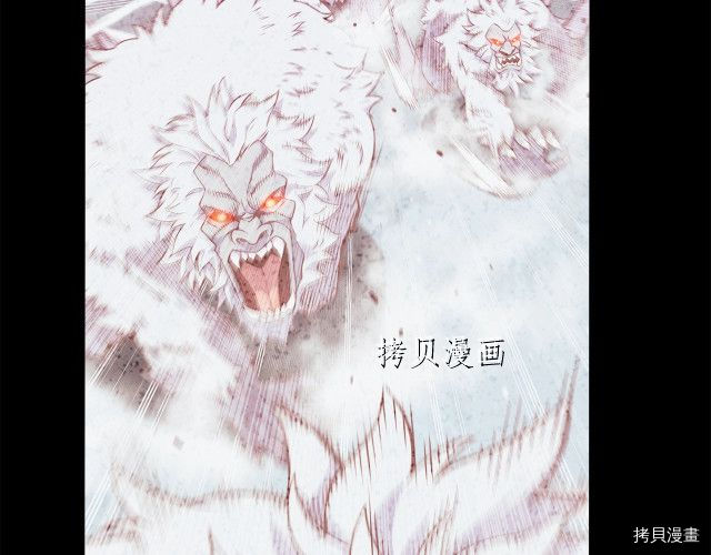 月光雕刻师[拷贝漫画]韩漫全集-第157话无删减无遮挡章节图片 