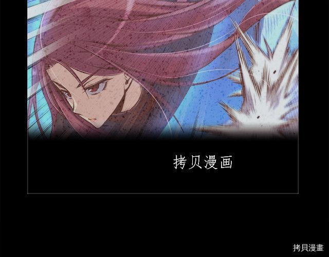 月光雕刻师[拷贝漫画]韩漫全集-第157话无删减无遮挡章节图片 