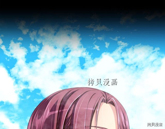 月光雕刻师[拷贝漫画]韩漫全集-第157话无删减无遮挡章节图片 