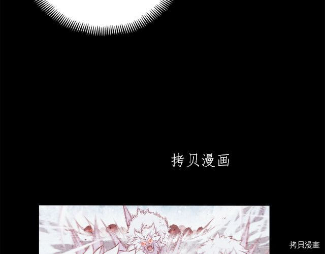月光雕刻师[拷贝漫画]韩漫全集-第157话无删减无遮挡章节图片 