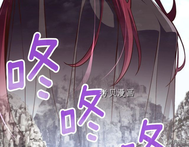 月光雕刻师[拷贝漫画]韩漫全集-第157话无删减无遮挡章节图片 