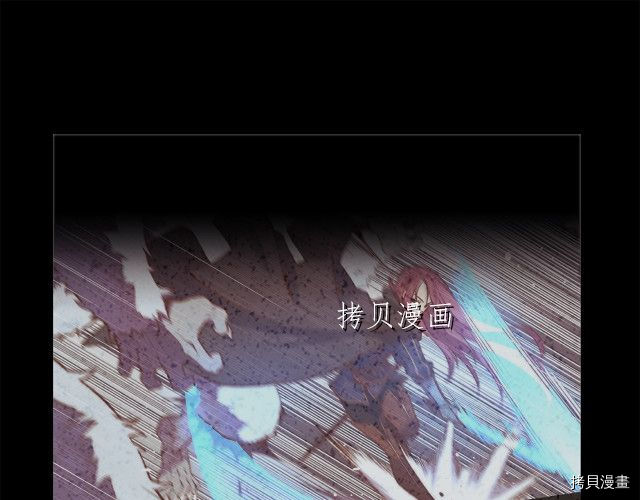 月光雕刻师[拷贝漫画]韩漫全集-第157话无删减无遮挡章节图片 