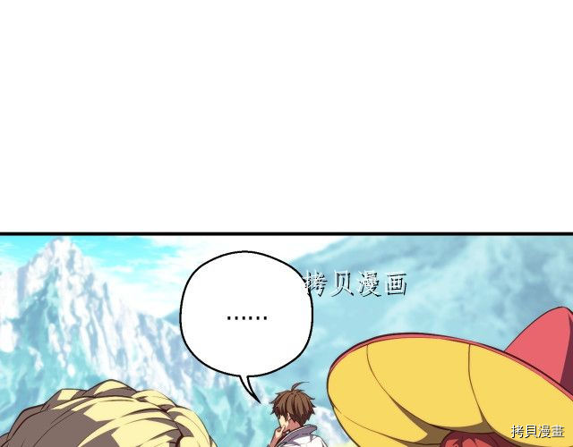 月光雕刻师[拷贝漫画]韩漫全集-第157话无删减无遮挡章节图片 