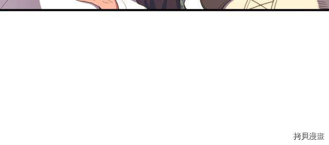月光雕刻师[拷贝漫画]韩漫全集-第158话无删减无遮挡章节图片 