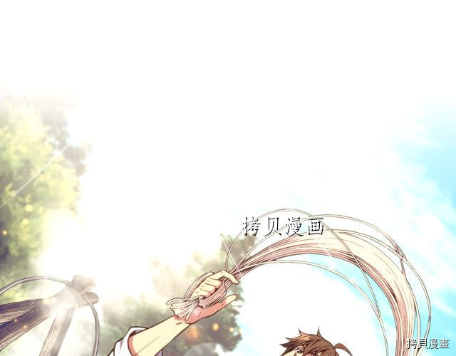 月光雕刻师[拷贝漫画]韩漫全集-第158话无删减无遮挡章节图片 