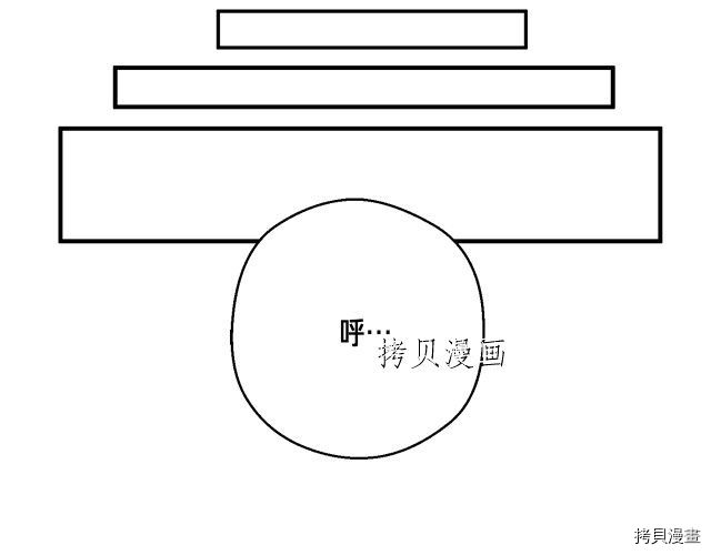 月光雕刻师[拷贝漫画]韩漫全集-第158话无删减无遮挡章节图片 