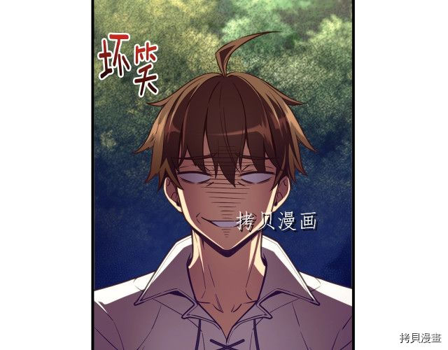 月光雕刻师[拷贝漫画]韩漫全集-第158话无删减无遮挡章节图片 