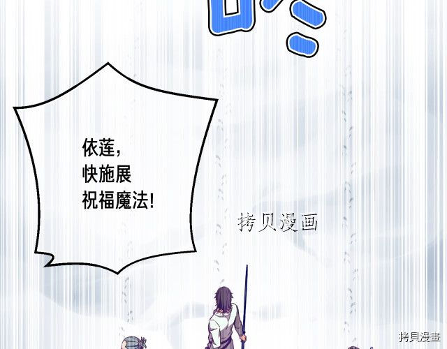 月光雕刻师[拷贝漫画]韩漫全集-第158话无删减无遮挡章节图片 