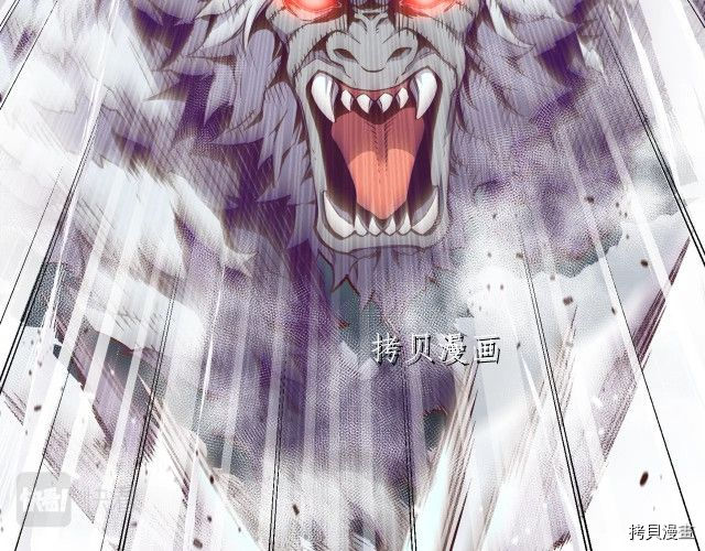月光雕刻师[拷贝漫画]韩漫全集-第158话无删减无遮挡章节图片 