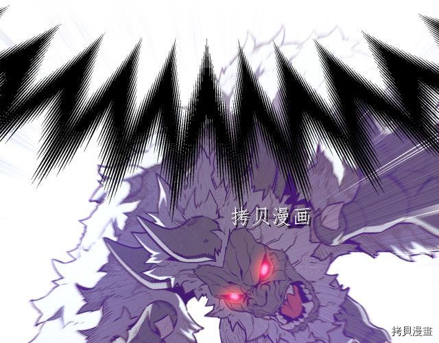 月光雕刻师[拷贝漫画]韩漫全集-第158话无删减无遮挡章节图片 