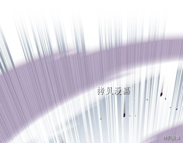 月光雕刻师[拷贝漫画]韩漫全集-第158话无删减无遮挡章节图片 