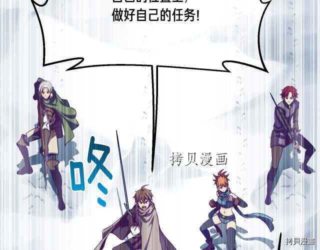 月光雕刻师[拷贝漫画]韩漫全集-第158话无删减无遮挡章节图片 