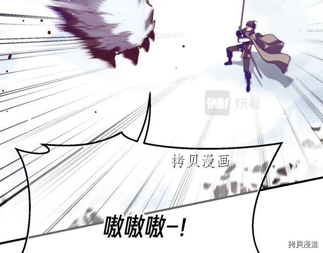 月光雕刻师[拷贝漫画]韩漫全集-第158话无删减无遮挡章节图片 