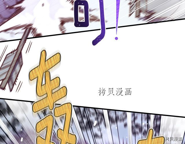 月光雕刻师[拷贝漫画]韩漫全集-第158话无删减无遮挡章节图片 