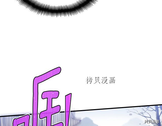 月光雕刻师[拷贝漫画]韩漫全集-第158话无删减无遮挡章节图片 