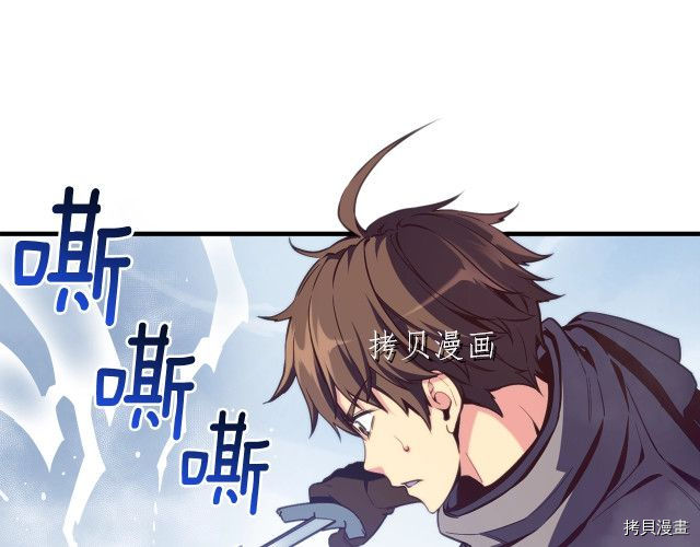 月光雕刻师[拷贝漫画]韩漫全集-第158话无删减无遮挡章节图片 