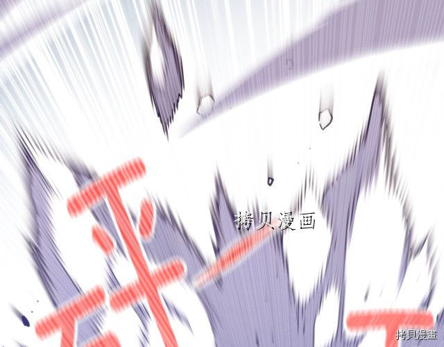 月光雕刻师[拷贝漫画]韩漫全集-第158话无删减无遮挡章节图片 