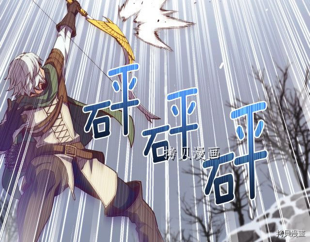 月光雕刻师[拷贝漫画]韩漫全集-第158话无删减无遮挡章节图片 