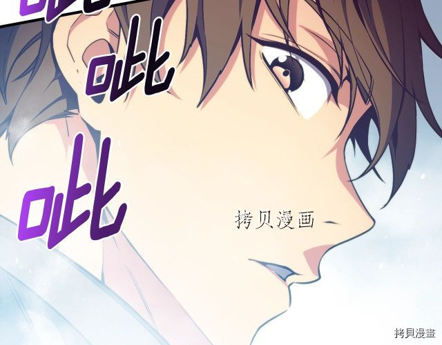 月光雕刻师[拷贝漫画]韩漫全集-第158话无删减无遮挡章节图片 