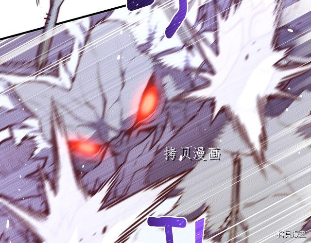 月光雕刻师[拷贝漫画]韩漫全集-第158话无删减无遮挡章节图片 