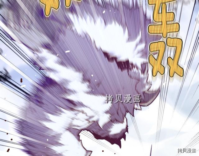 月光雕刻师[拷贝漫画]韩漫全集-第158话无删减无遮挡章节图片 