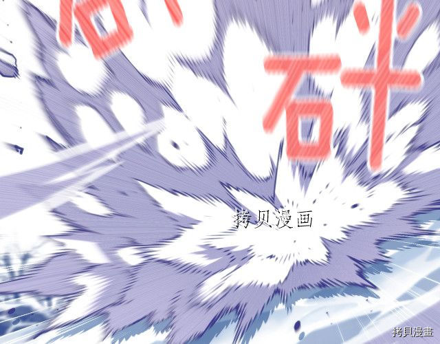 月光雕刻师[拷贝漫画]韩漫全集-第158话无删减无遮挡章节图片 