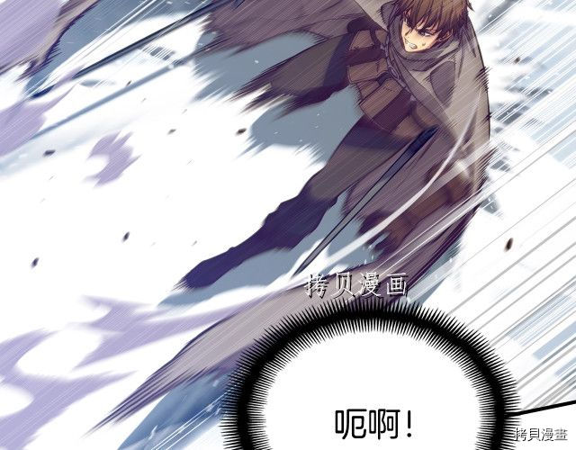 月光雕刻师[拷贝漫画]韩漫全集-第158话无删减无遮挡章节图片 