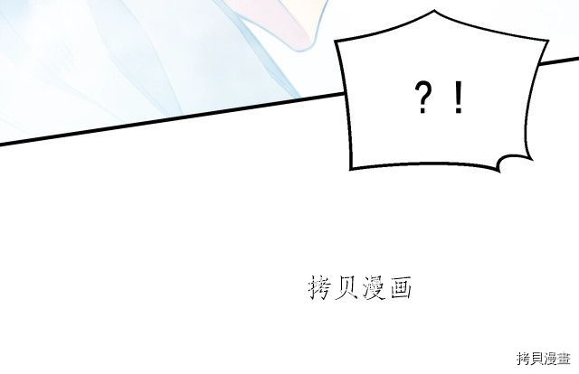 月光雕刻师[拷贝漫画]韩漫全集-第158话无删减无遮挡章节图片 