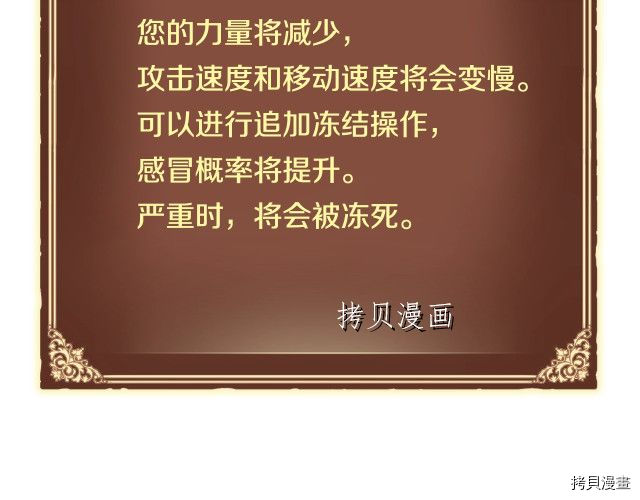 月光雕刻师[拷贝漫画]韩漫全集-第158话无删减无遮挡章节图片 