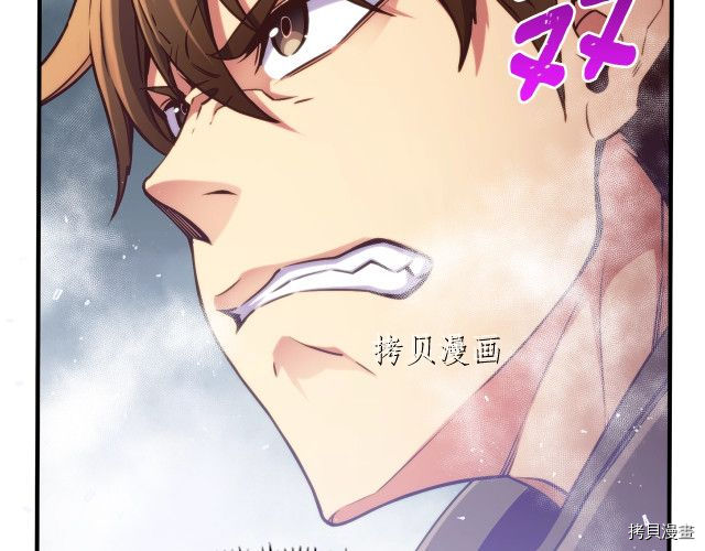 月光雕刻师[拷贝漫画]韩漫全集-第158话无删减无遮挡章节图片 
